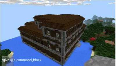 mc命令方块建造别墅代码是什么？