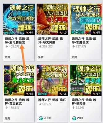 我的世界怎么玩斗罗大陆模组？