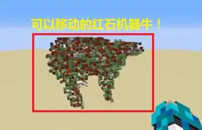 我的世界十大红石科技有哪些？怎么制作？