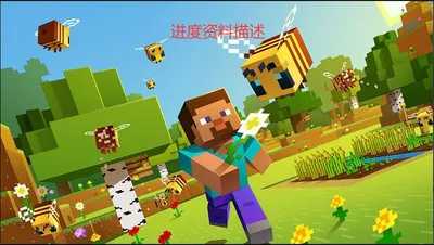 Java版Minecraft进度僵尸科医生的游戏内描述和实际需求是什么？如何完成？