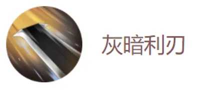 王者荣耀李信怎么玩？