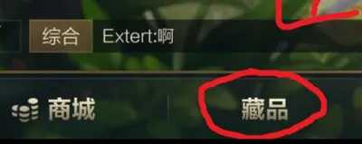 英雄联盟手游熟练度机制是什么？