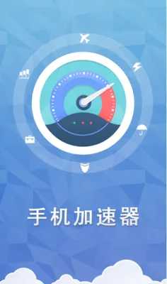 uu加速器怎么下载英雄联盟手游？