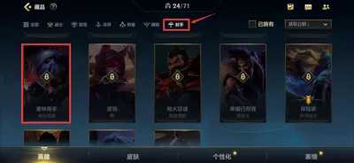 lolm麦林炮手是什么位置？