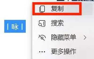 和平精英特殊符号名字怎么打？