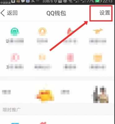 和平精英实名认证怎么修改？