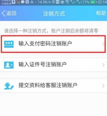 和平精英实名认证怎么修改？