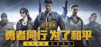 PUBGM地铁逃生一图商店位置在哪？