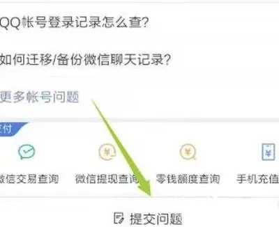 和平精英怎么解封十年？