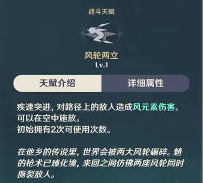 原神魈技能怎么点？