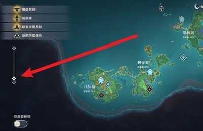 原神鸣神岛在哪？