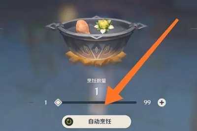 原神能吃饱的料理是什么？