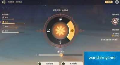 原神手游焰羽星花其三攻略 焰羽星花其三怎么完成