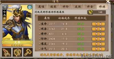 战棋三国2赤壁之战3-3通关攻略