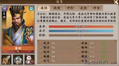 战棋三国2赤壁之战3-3通关攻略