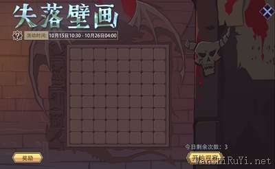 恶魔秘境10月15日更新活动内容攻略一览