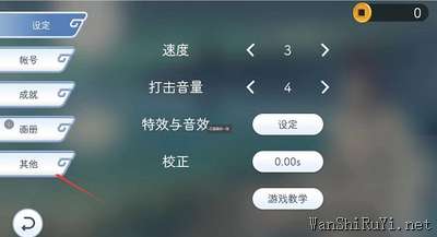 阳春艺曲兑换码使用方法一览