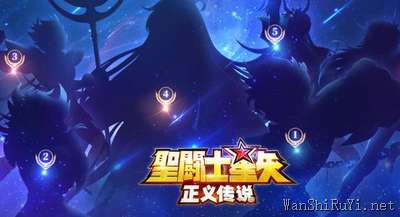 圣斗士星矢正义传说最新礼包码大全汇总