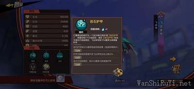 魔神英雄传PVP超级黑科技阵容攻略