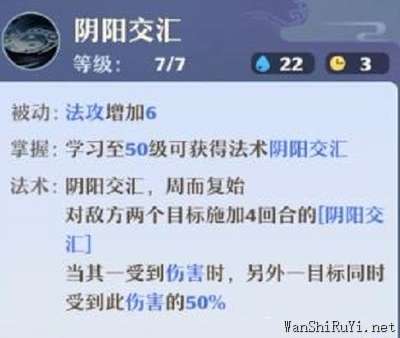 梦幻新诛仙长生堂门派攻略