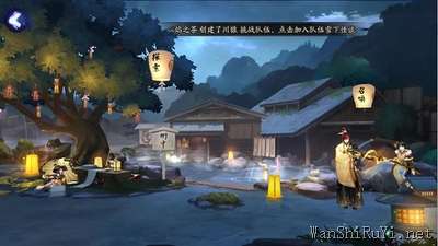 阴阳师铃雪遥思活动攻略