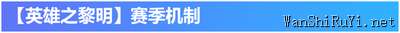 金铲铲之战8月26日上线时间一览