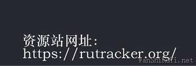 rutracker怎么调中文