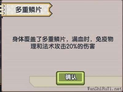 伊洛纳法师新以太病有哪些