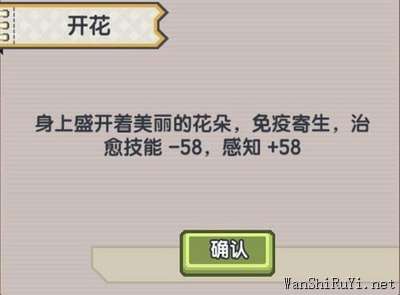 伊洛纳法师新以太病有哪些