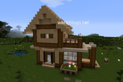 我的世界木质别墅教程 我的世界别墅设计图