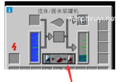 我的世界冷却液单元怎么做 如何获得冷却液