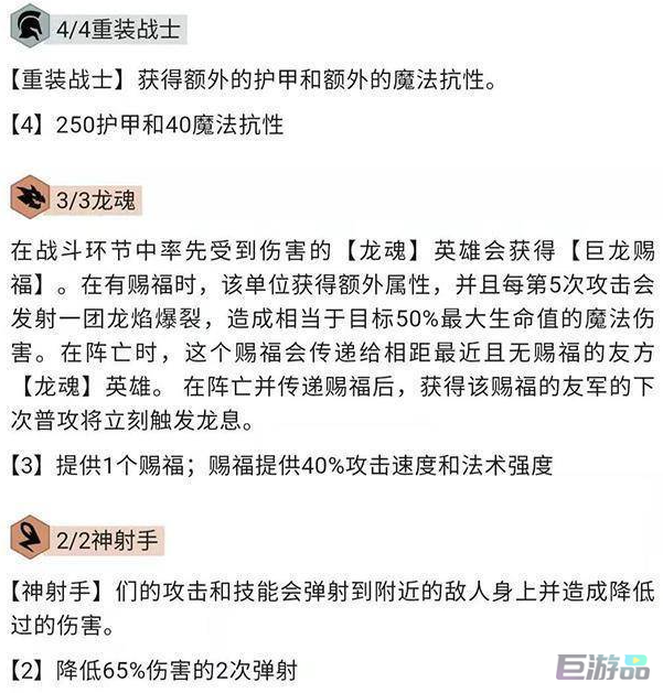 重秘拉夫阵容攻略