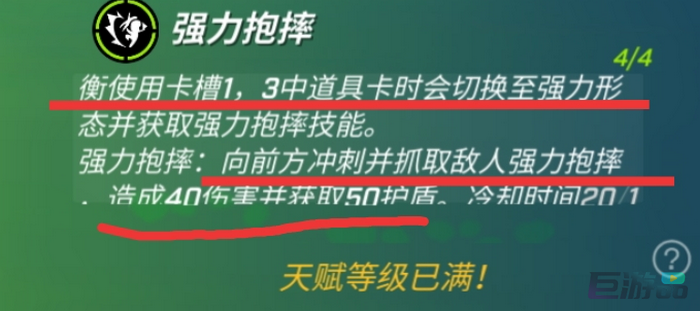 逃跑吧少年命石者怎么玩