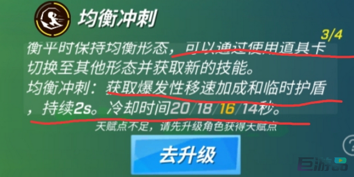 逃跑吧少年命石者怎么玩