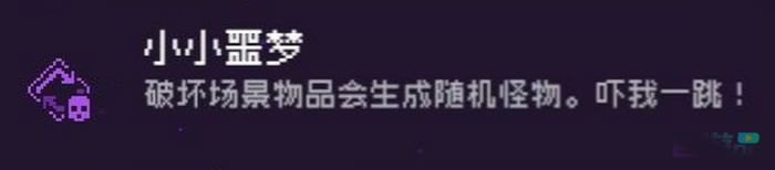 霓虹深渊无限紫色因子大全