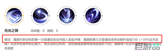 露娜月下无限连招口诀操作技巧2022