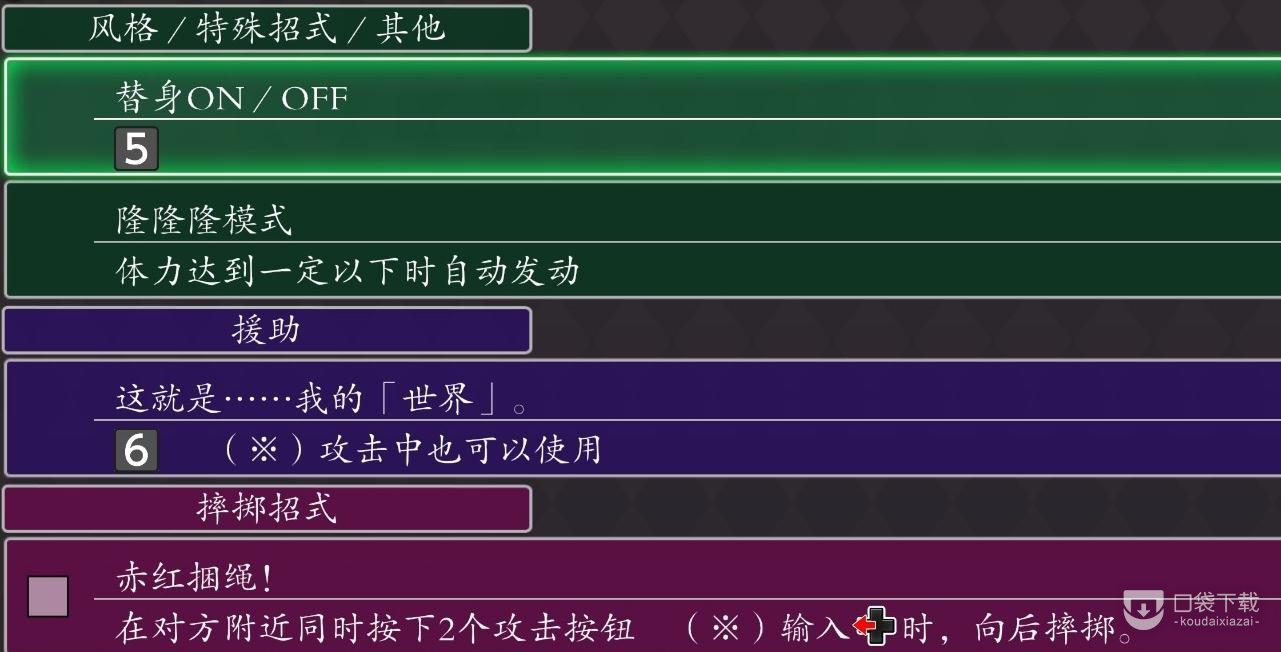 JOJO群星之战重制版阿布德尔有哪些出招方式