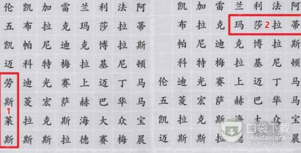 离谱的汉字汽车品牌如何通关