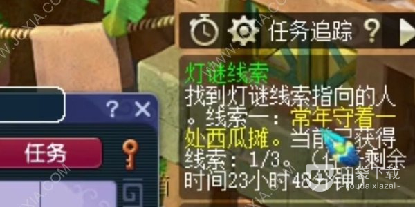 梦幻西游2月2日元宵灯谜答案详情