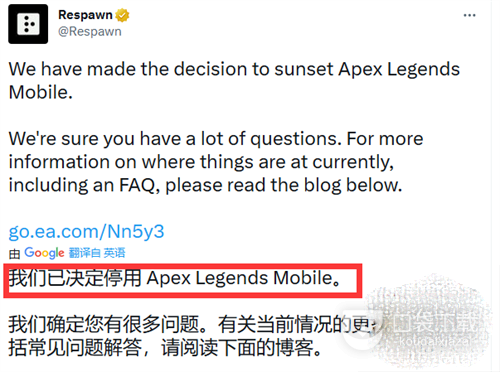 apex手游五月关服原因分享