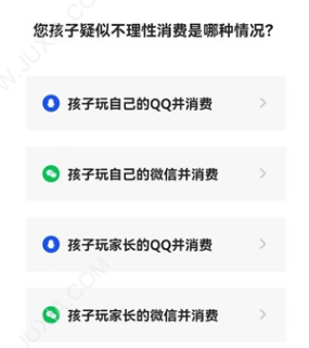 apex英雄手游退款方法